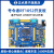 号令者RT1052开发板I.MX底板+核心板(带转接板）M7 NXP 主板+7寸RGB屏1024X600