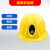 京仕蓝4G5G智能安全帽头盔实时定位图传工程建筑项目防爆记录仪 照明摄录安全帽-普通版