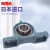 NSK外球面轴承带锁套 UKP204 P205 P206 P207 P208 P209 UKP208+H2308