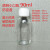 30ml60ml90ml125ml白色口服液瓶透明玻璃瓶香精香料防盗盖样品瓶 90ml+铝盖
