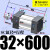 气动小型大推力标准气缸SC32/40/50/63-25X50X75X100*125X150X200 SC32600
