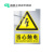 电力施工警示牌定制铝合金电力安全标志牌 配电房2 铝合金40*60cm