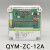 除尘控制器可编程在离线脉冲控制仪QYM-ZC-10D/12/20/30/48/72D/A VST-ZC-16A 16路在线(输出220V)
