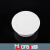 实验室白橡胶漏斗托 密封胶圈取代抽滤瓶橡胶塞9个圈组合装