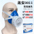 晟安3011工业防毒面具喷漆印刷化工油墨印染活性炭面罩橡胶防异味 面具1套