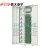 普天泰平（PTTP）GPX01-A型光纤配线架/柜 ODF熔配一体化机柜（A1-720芯ST单模电信级 2200x840x300）