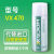 日本复合资材气化性防锈剂 免清洗无油镜面 VX470(透明色) 1瓶