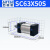 亚德客AirTac标准气缸SC系列拉杆式SC32/40/50/63/80/100/125SCJ SC63X50S