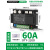 DTY可控硅单相交流调压模块电力调整器5V/10V/4-20MA/固态调压器 DTY 60A