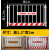 定型化临边工地基坑护栏网道路建筑工程施工警示安全隔离防护围栏 1.2*2米/6.7公斤/竖管/红/白/黄色带字