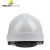 代尔塔ABS型102106增强头盔工地建筑工程头部防护防砸透气安全帽 蓝色-102106 