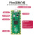 pico开发板套件编程扩展板python Raspberry pi RP2040定制 pico 单