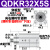 QDK穿板型平面回转夹紧下压90度气缸QDKR/QDKL20/25/32/40X5S-SU 穿板型QDKR32X5-S右旋