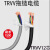 碧灵 柔性拖链TRVV10芯1平方耐油耐折电缆 单位：米