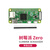 RASPBERRY PI 树莓派zero开发板2W主板zero套件编程学习Raspberry Pi zero WH/2WH