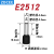 ZDCEE欧式端子VE2508 VE2510 VE2512管型冷压端子针式线鼻2.5平方 E2512(1000只) 白