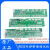 杭州西奥/奥的斯/西子电梯RS32通讯板RS32-C DBA26800J1 原装LMRS32 V3.0带语音 杭州西