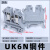 UK6N导轨式电压接线端子排UK-6N铜件轨道快速接线6MM平方UK端子6N UK6N灰色【1只】