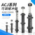 适用亚德客型液压油压缓冲器ACJ2020 ACJ3325 ACJ3350 ACJ4250 AC ACJ3650