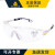 代尔塔 101116 护目眼镜 防护眼镜 防雾劳保眼镜 防冲 101116 透明款