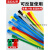 可松式尼龙扎带 活扣彩色捆绑带塑料卡扣强力束线带可重复使用工业品 8X450 蓝色(10条/包)