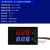 双显电流表表头数显改装数字示管LED模块直流电压表 10A红蓝双显电压电流表外壳