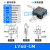 XY轴位移平台手动微调工作台精密移动十字滑台LY40/50/60/80/125 LY60-CM(一体式中位)