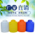 塑料水箱pe储罐家用蓄水桶大号圆桶1/2/5/10/30/50吨容量消防水塔 0.2吨