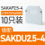 接线端子SAKDU2.5N导轨式电线16/35平方SAK端子排端子台 挡板 SAKAP2.5-4 10只