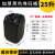 黑桶20L黑桶25升塑料桶黑色瓶子废液桶化工桶遮光避光料 10升黑色广口桶