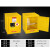 化学品安全柜12/30/90加仑工业易燃易爆危化品储存箱防火定制 12加仑双层加厚-黄色
