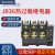 赞璐桐（ZANLUTONG）JR36热过载电机保护继电器-22 32 63 160A独立安装式铜件220 380V 0·68-1·1A