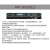雅士尼4.8sp DSP480线阵舞台演出中文数字音箱音频处理器 DSP480中英文界面4进8出