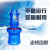 迈恻亦立式潜水轴流泵大流量混流泵大型工业排水泵农用灌溉排涝防汛水泵 立式600QZ-110