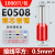 VE0308管型预绝缘冷压接线端子E0508针型线耳压线接头E1008/E1508 E0506 (1000只) 黄铜