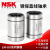 NSK高温LM6 8 10 12 16 20 25 30 35 40 50 60GA钢保直线轴承 LM50GA[5080100]