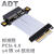 全新4.0 PCI-E x4 延长线转接x4 支持网卡硬盘USB卡 ADT K22SL-TL 5cm