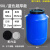 50L塑料桶大圆桶化工桶密封桶25kg酵素发酵加厚家用储水桶 50L蓝圆超厚款