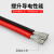 华诚泰2芯双并线超柔 特软硅胶线耐高温20 18 16 14AWG耐低温美标红黑线 双并2芯X30AWG(1米价)