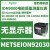 METSEION92030PowerLogicION9000电表,无显示器,90-480VAC METSEION92030电表 无显示器 有硬件套