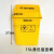 医院用加厚塑料摇盖式垃圾桶医疗有害废物大容量警示桌面收纳筐 15L加厚摇盖垃圾桶 黄色