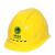 透气孔安全帽一字体安全帽国网南方电网安全帽ABS安全帽施工安全帽 红色帽  南方电网标