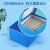 绿冻 纸质冻存盒49格冷冻管冻存管细胞冻存盒试管盒样品收纳盒实验室防水纸盒5ml 5ml49格