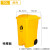 240L户外垃圾桶带盖带轮环卫大号垃圾箱移动分类大型废物桶100升 70L特厚中间脚踩黄色