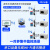 迈行者 PLC无线通讯模块 串口转WIFI 串口服务器DTU HPLC01A(串口转WIFI)