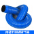 PVC蓝色工业吸尘软管木工100/110/120/130/50雕刻开料机伸缩风管 内径110mm1米