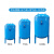 5L-1000L10公斤水泵压力罐膨胀罐定压补水罐中央空调稳压罐气压罐 24L-1.0Mpa