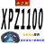 三角带SPZ型XPZ1100 1112 1120 1137 1140 1150 1162传动齿形皮带 SPZ-1162LW