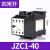 CJX1-9Z 12 16 22直流接触器 220V JZC1-44Z 62Z 80 22Z 31 JZC1-40Z DC12V