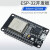 ESP-32开发板模块A1S无线WIFI+蓝牙双核CPUCH9102ESP32烧录座 ESP32未焊接带数据线096屏1